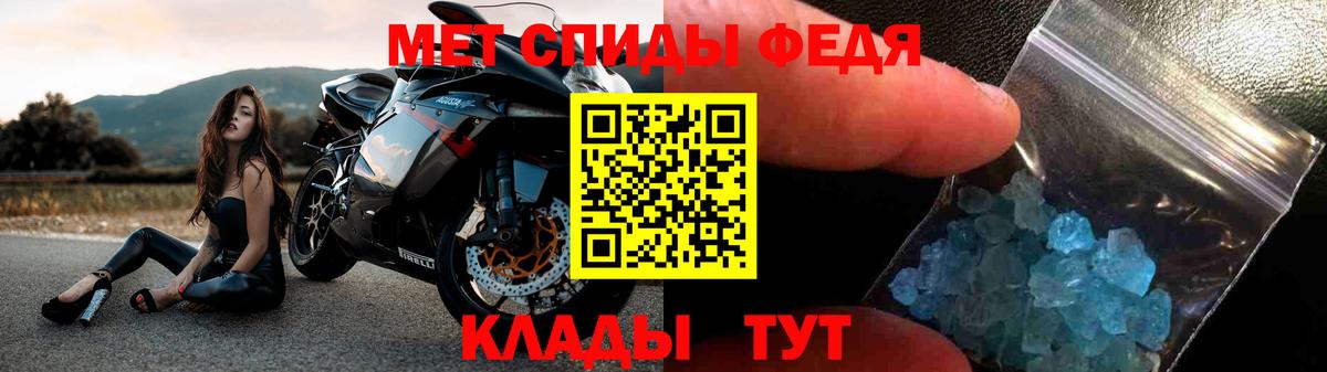 АМФЕТАМИН  Вход с VPN  Кимры  АМФ 98%  АМФ 