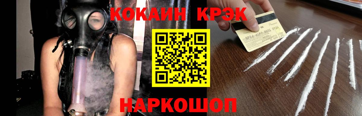 COCAIN Боливия Кимры