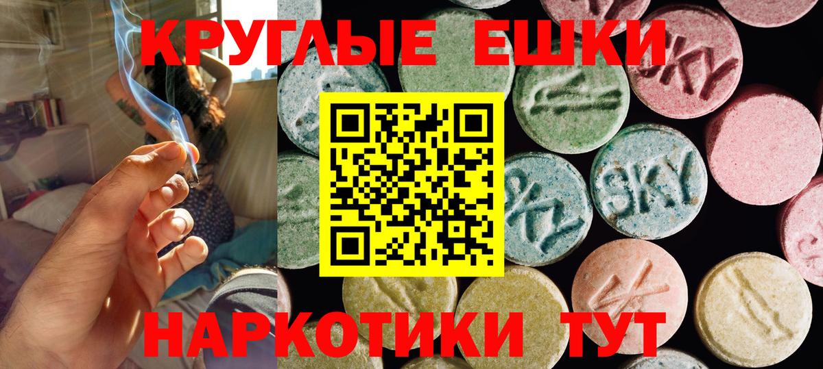 ЭКСТАЗИ  Вход с VPN  Экстази TESLA  Кимры  ЭКСТАЗИ louis Vuitton 