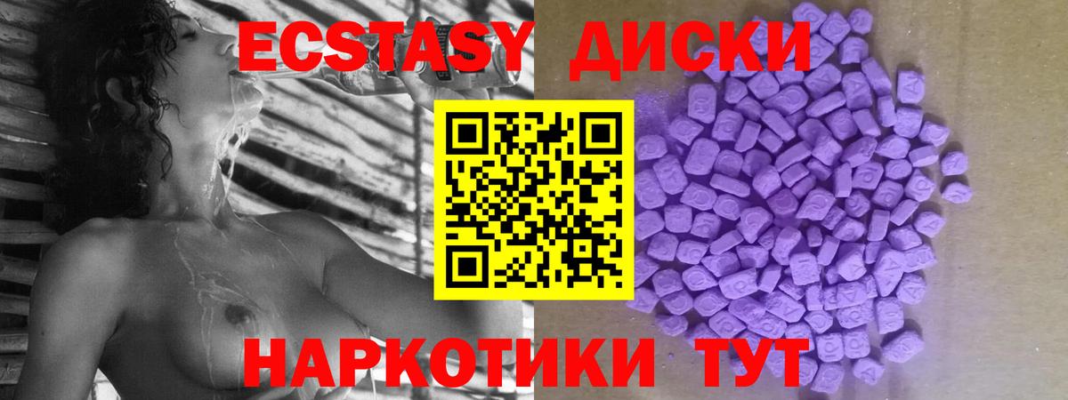ЭКСТАЗИ Дубай Кимры