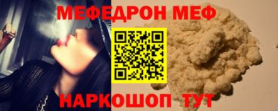 молекула духа Будённовск