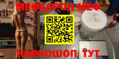 тгк Бузулук