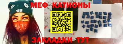 молекула духа Будённовск