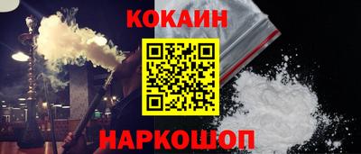 бутират Железноводск