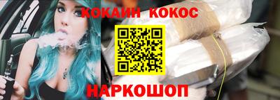 молекула духа Будённовск