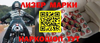гидра Ефремов