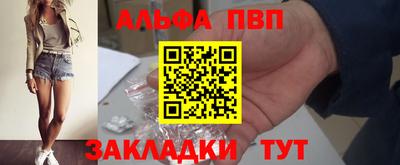 молекула духа Будённовск