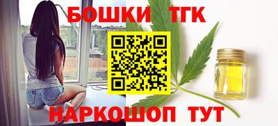 молекула духа Будённовск