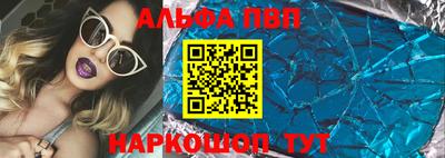 молекула духа Будённовск