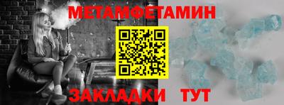 тгк Бузулук