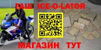 молекула духа Будённовск