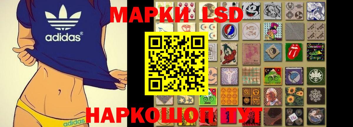 ЛСД экстази ecstasy Кимры
