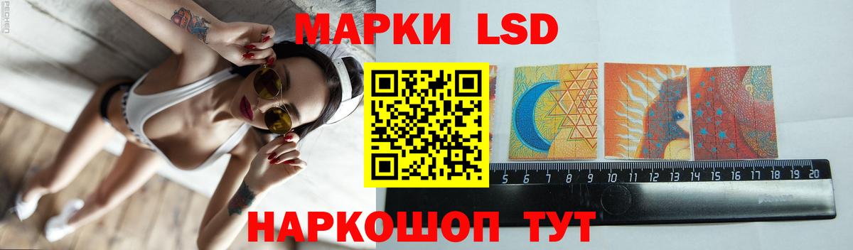 Кимры  LSD-25 экстази кислота  Вход с VPN  Лсд 25 экстази кислота 