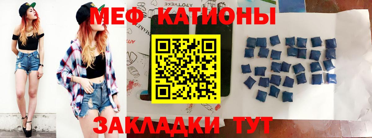 Кимры  Мефедрон мука  Мефедрон  Мефедрон  Меф mephedrone  Вход с VPN 