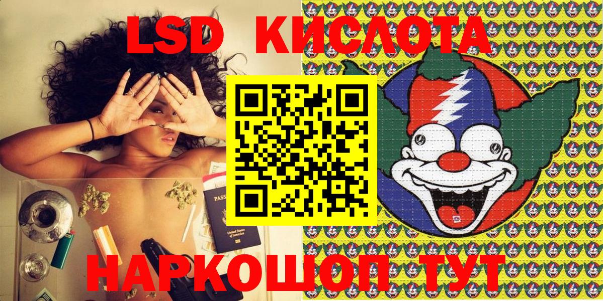 Марки 25I-NBOMe 1,5мг Кимры