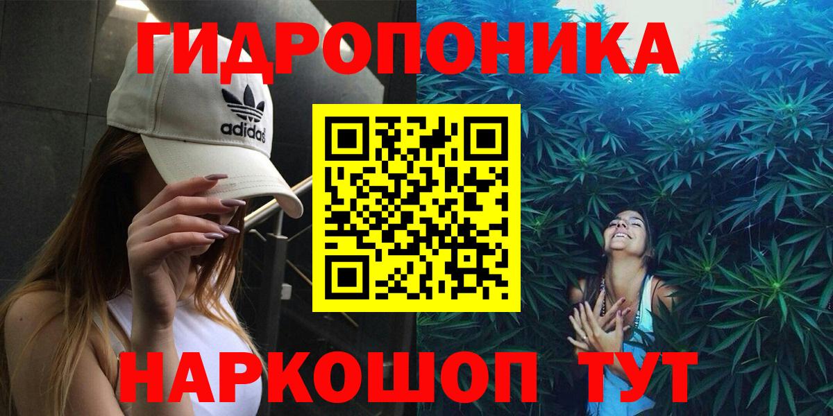 Конопля план  Вход с VPN  Кимры  Канабис MAZAR  Канабис LSD WEED 